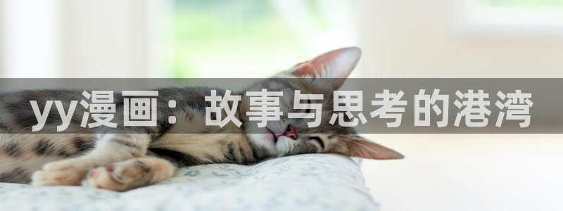 免费版天堂漫画